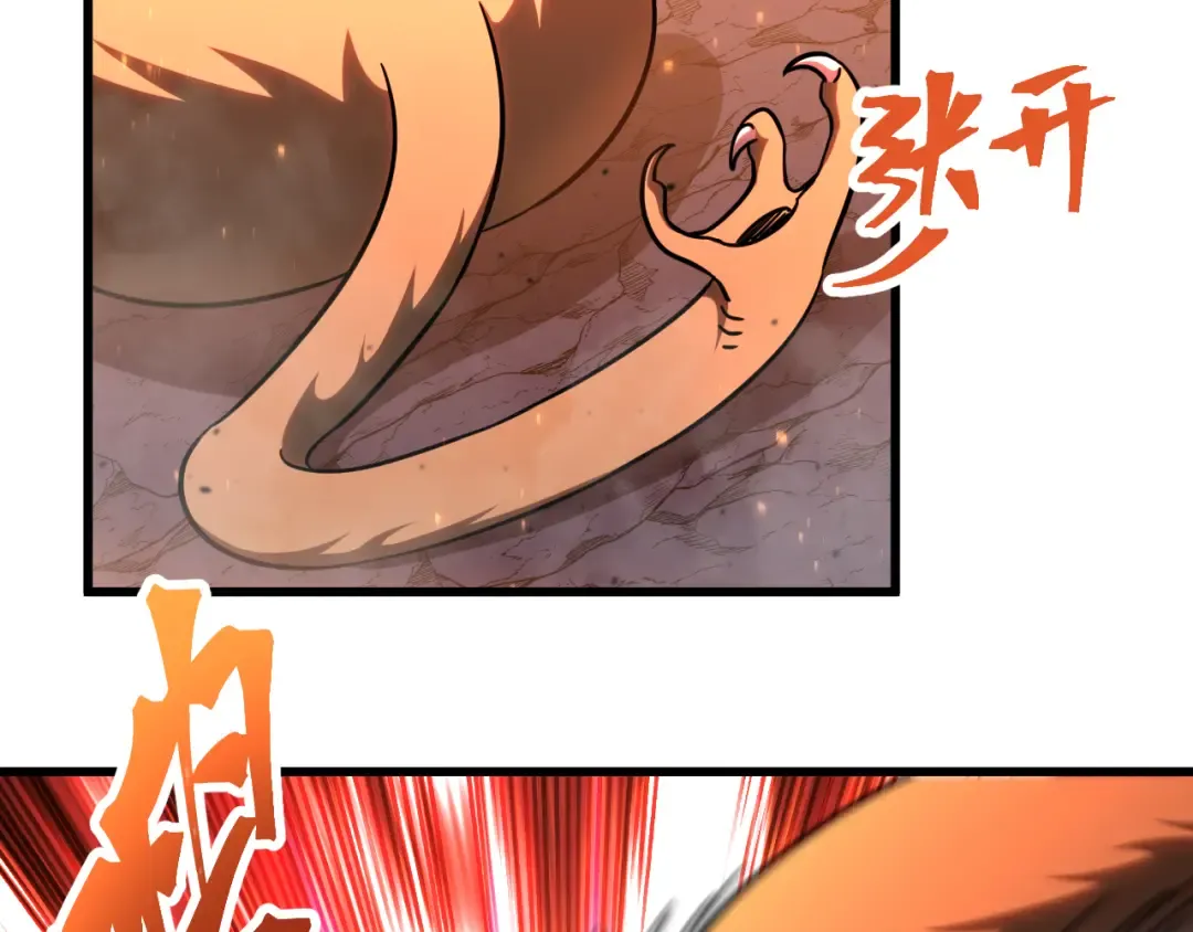 第124话 脑瓜子嗡嗡 第62页
