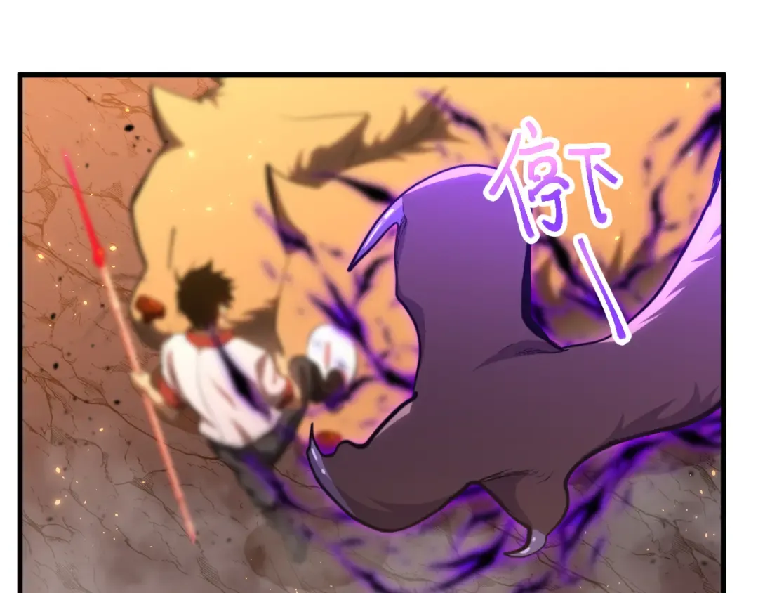 第124话 脑瓜子嗡嗡 第70页
