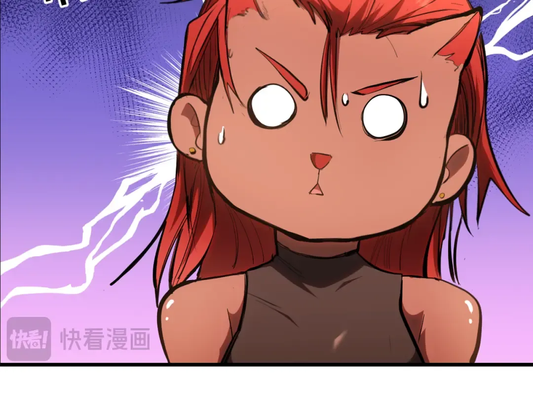 第124话 脑瓜子嗡嗡 第79页
