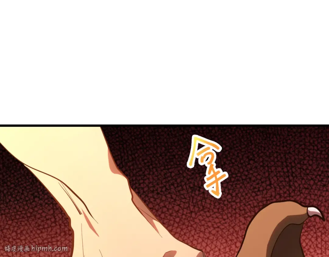 第124话 脑瓜子嗡嗡 第80页