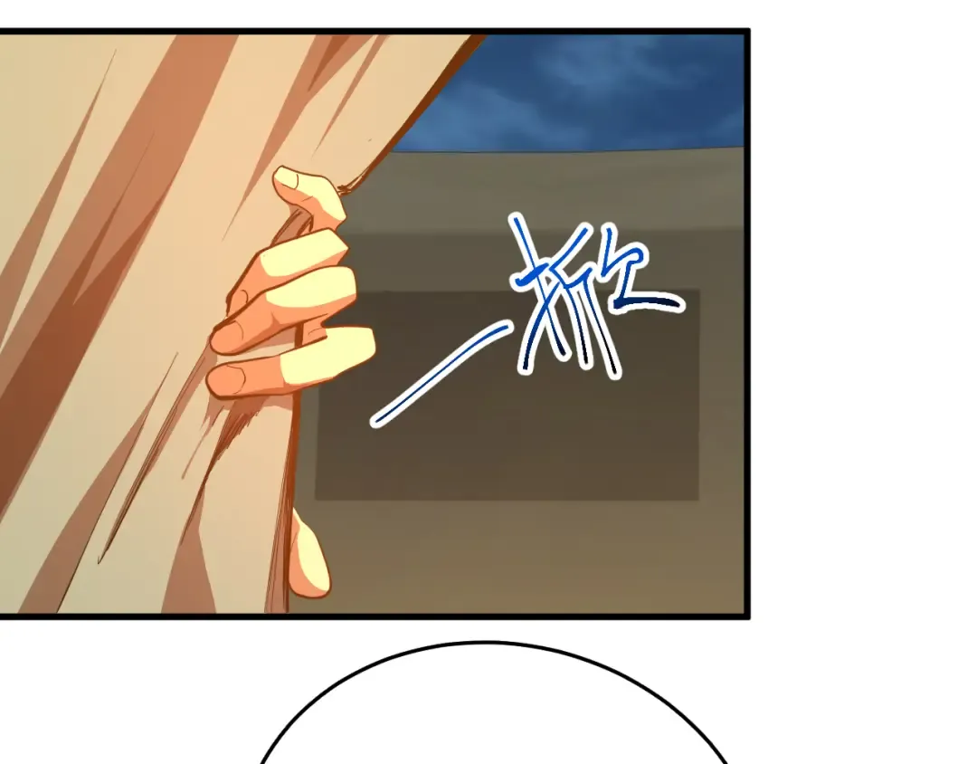 第124话 脑瓜子嗡嗡 第106页