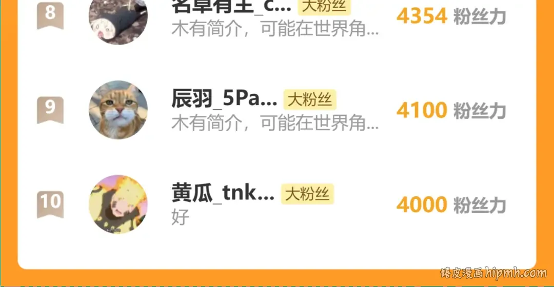 第124话 脑瓜子嗡嗡 第161页