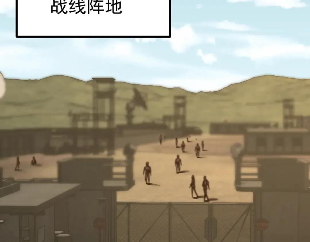 第125话 急迫 第46页