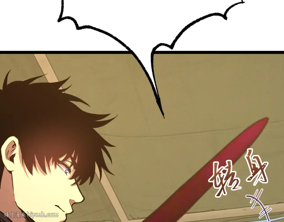 第125话 急迫 第56页