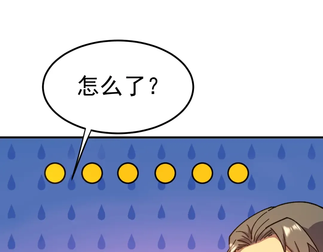 第125话 急迫 第65页