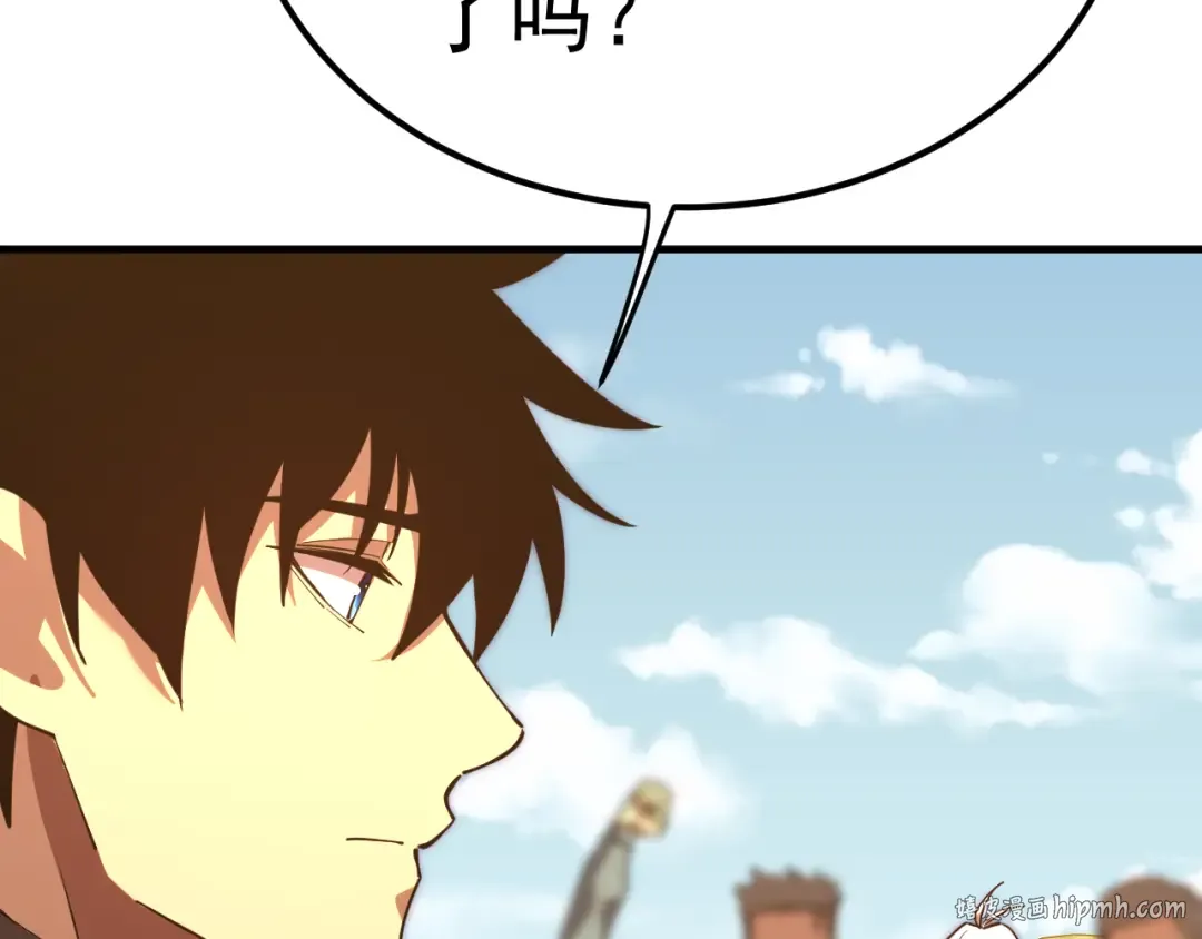 第125话 急迫 第88页