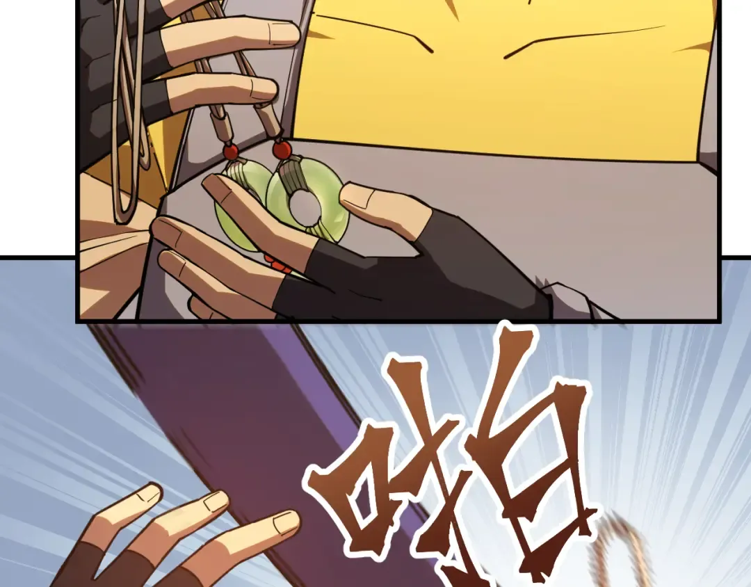 第125话 急迫 第108页