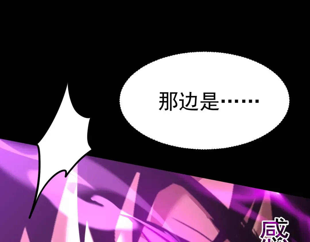 第125话 急迫 第141页