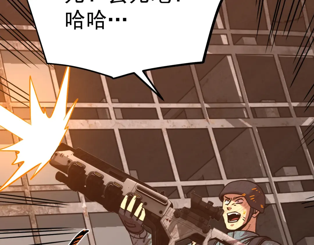 第125话 急迫 第143页