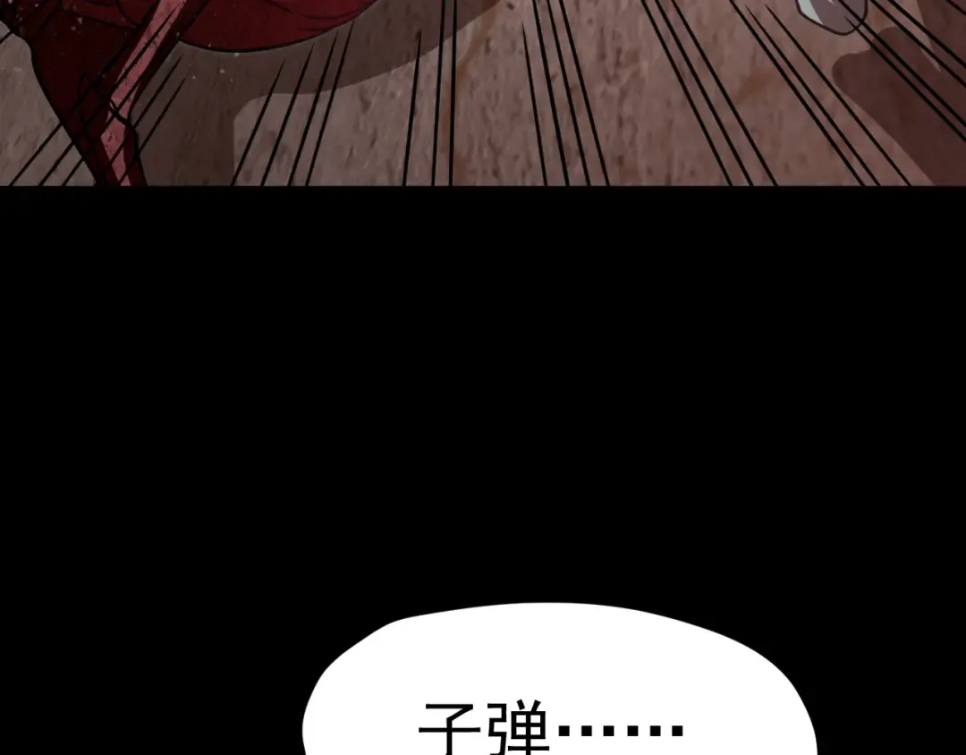 第125话 急迫 第149页