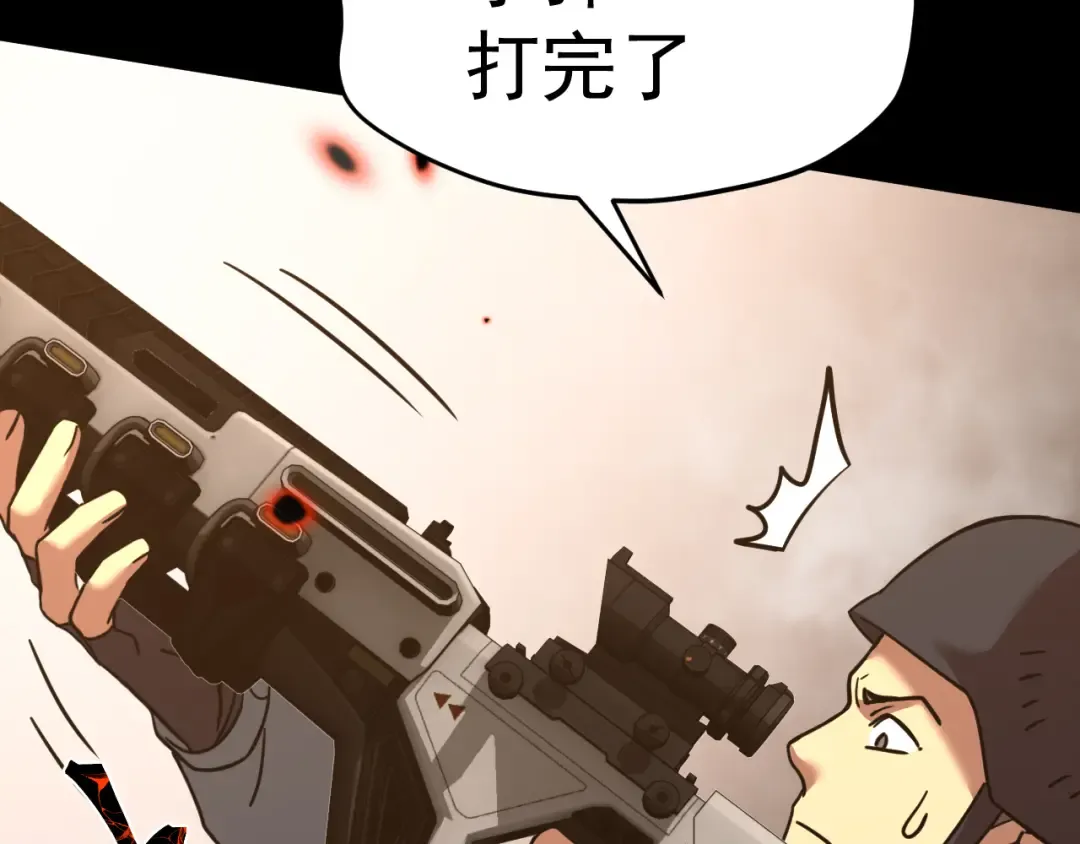 第125话 急迫 第150页