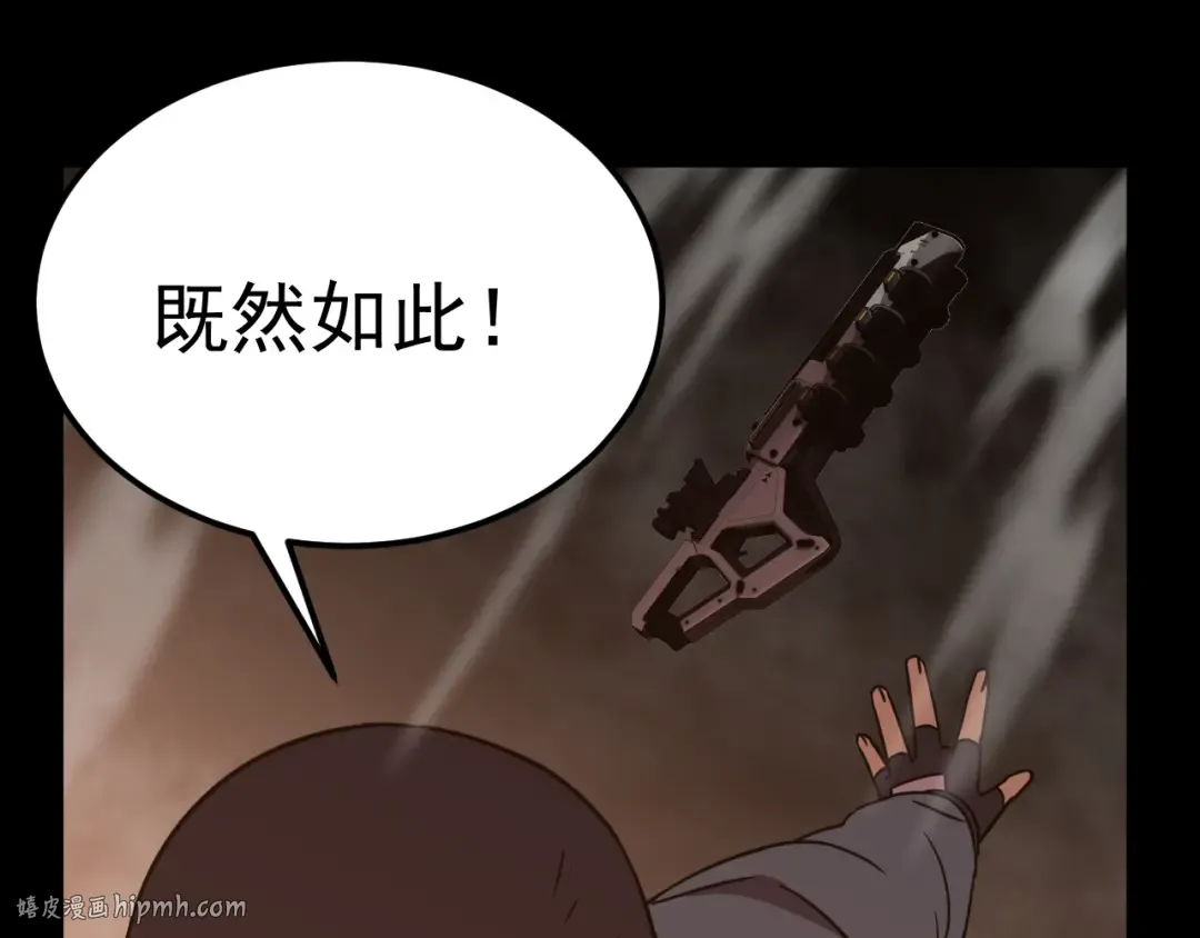 第125话 急迫 第152页