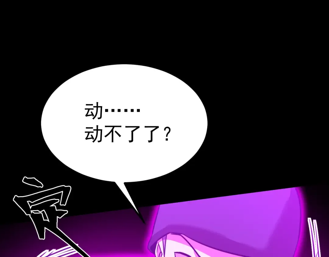 第125话 急迫 第159页