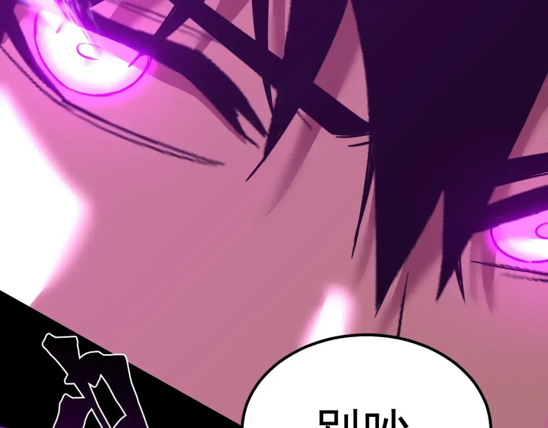 第125话 急迫 第170页