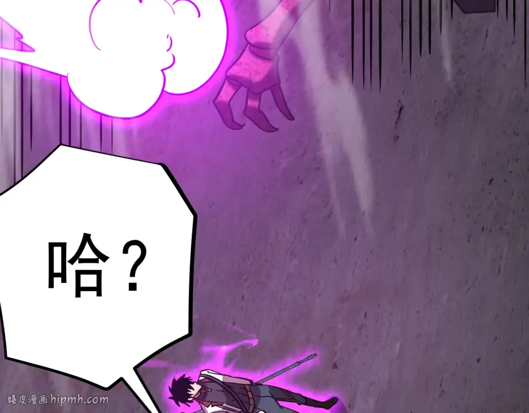 第125话 急迫 第176页