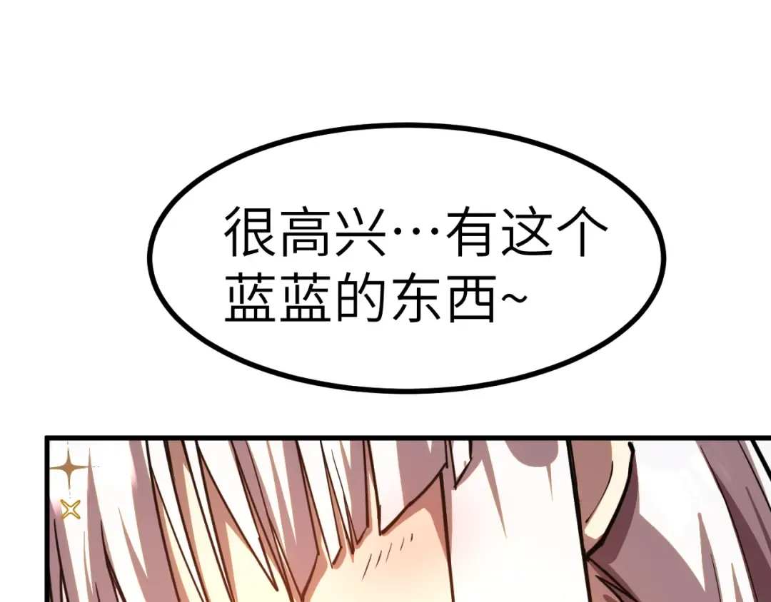 第125话 急迫 第203页