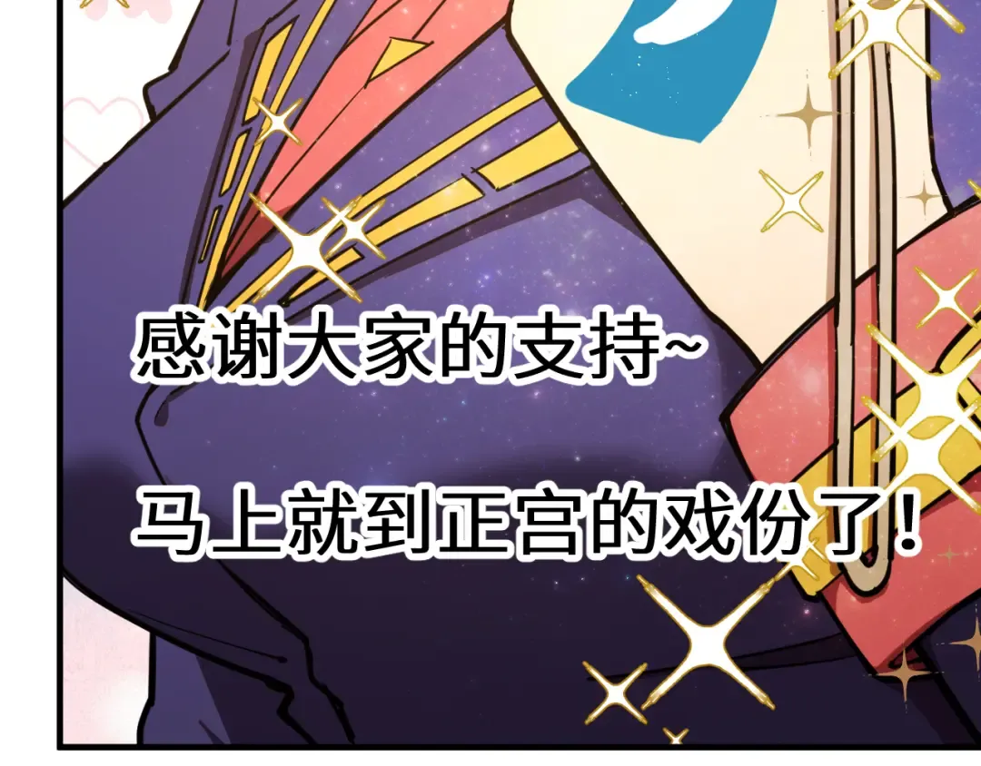 第125话 急迫 第205页