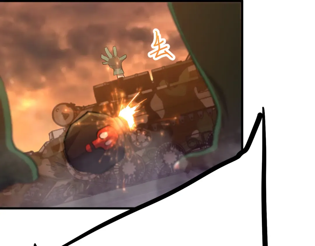 第126话 火力全开 第51页