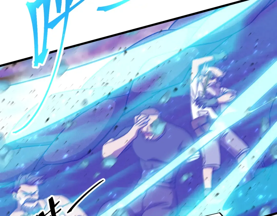 第126话 火力全开 第73页