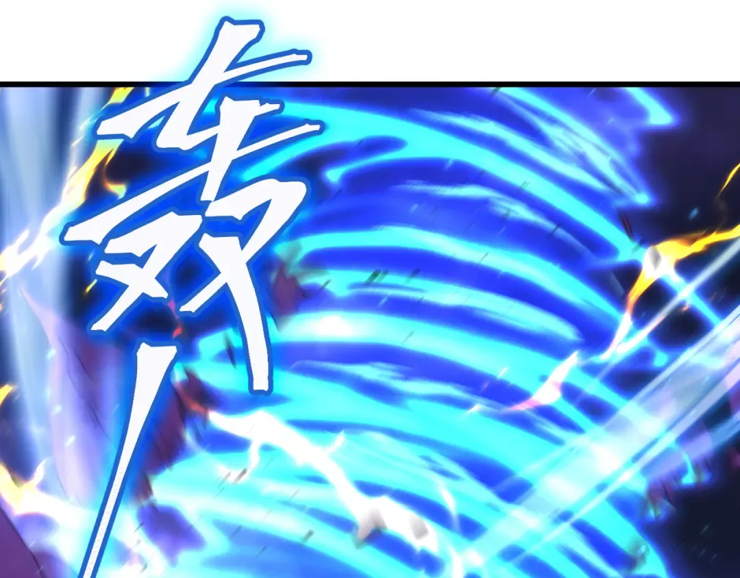 第126话 火力全开 第75页