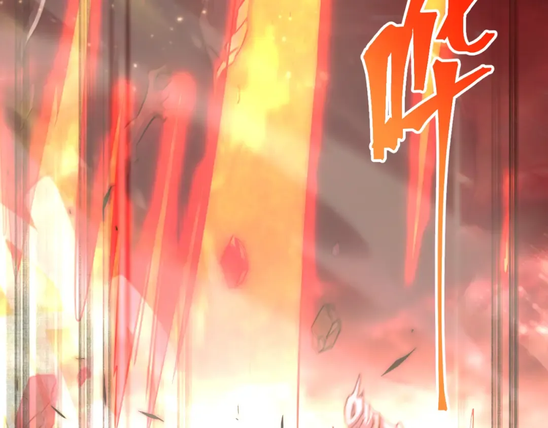第126话 火力全开 第98页