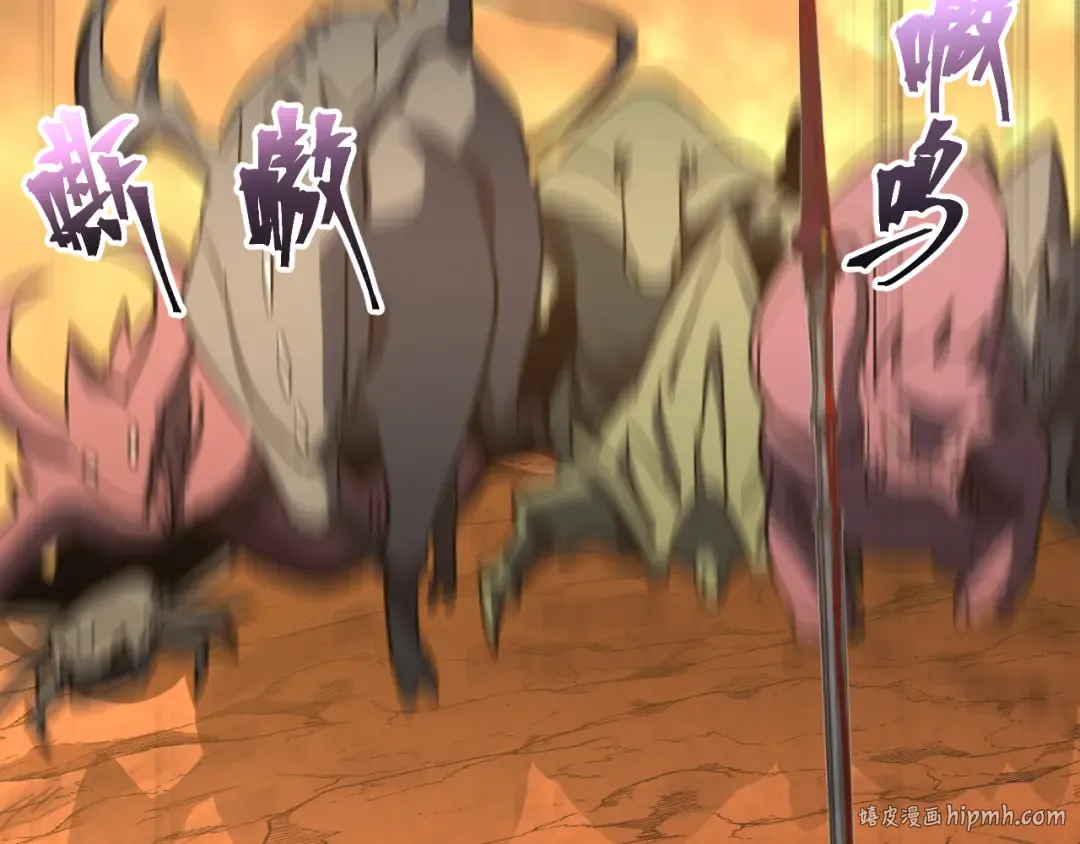 第126话 火力全开 第104页