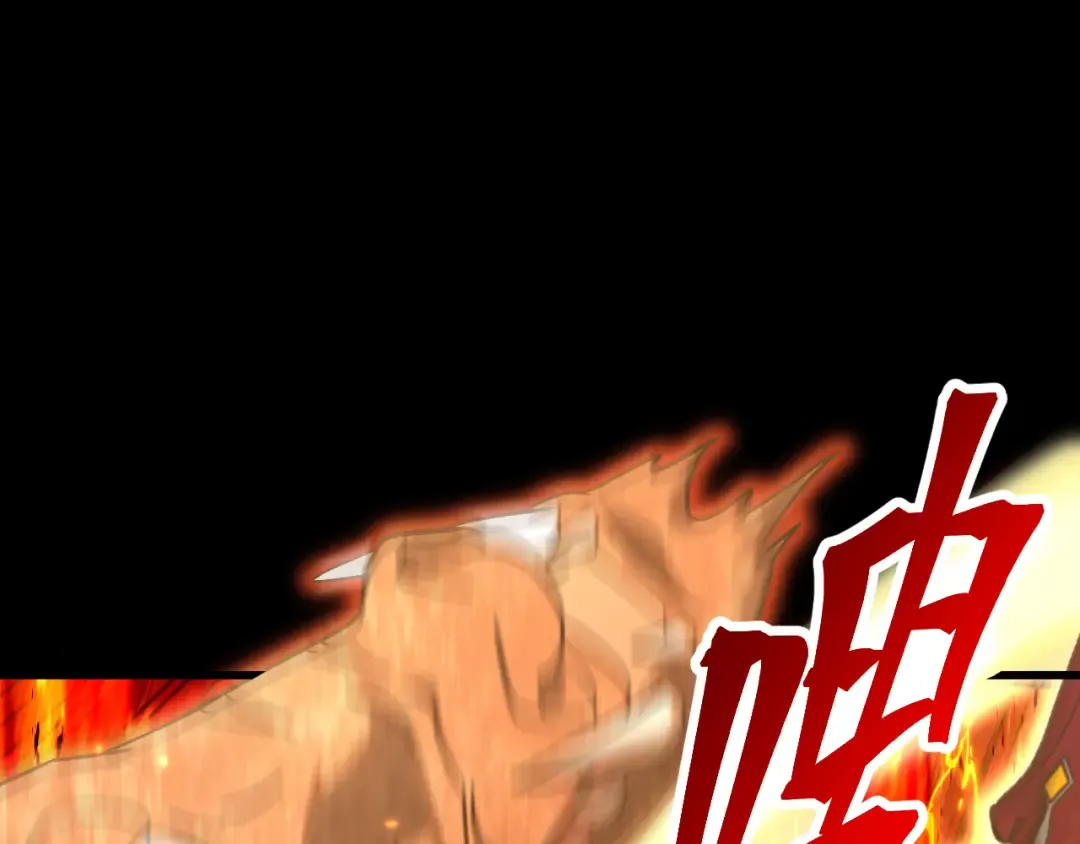 第127话 惊异 第5页
