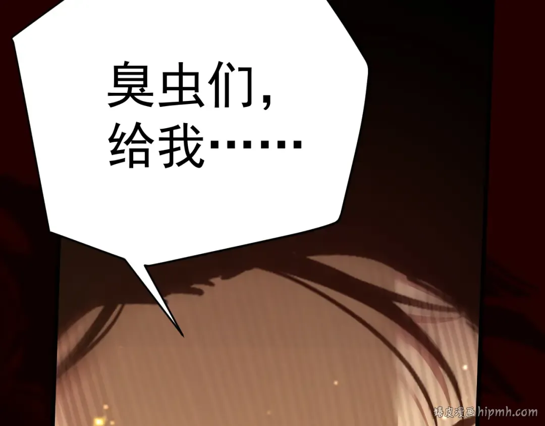 第127话 惊异 第16页