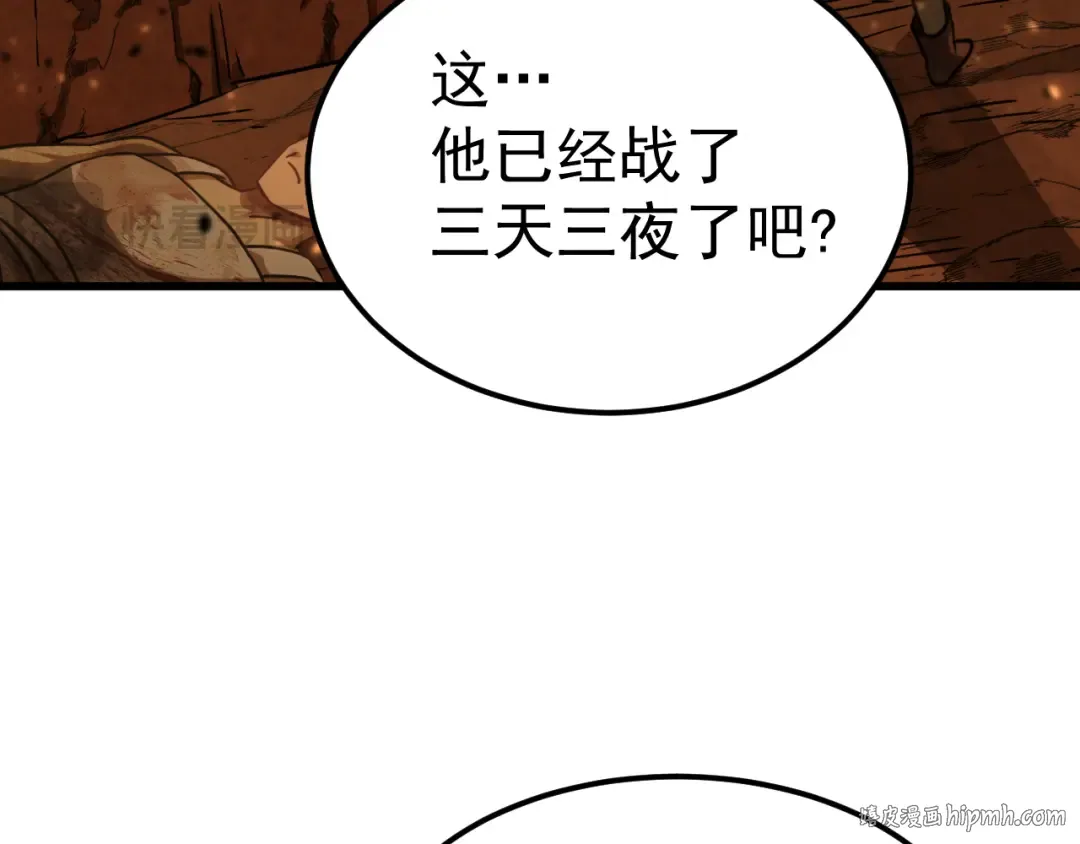 第127话 惊异 第24页