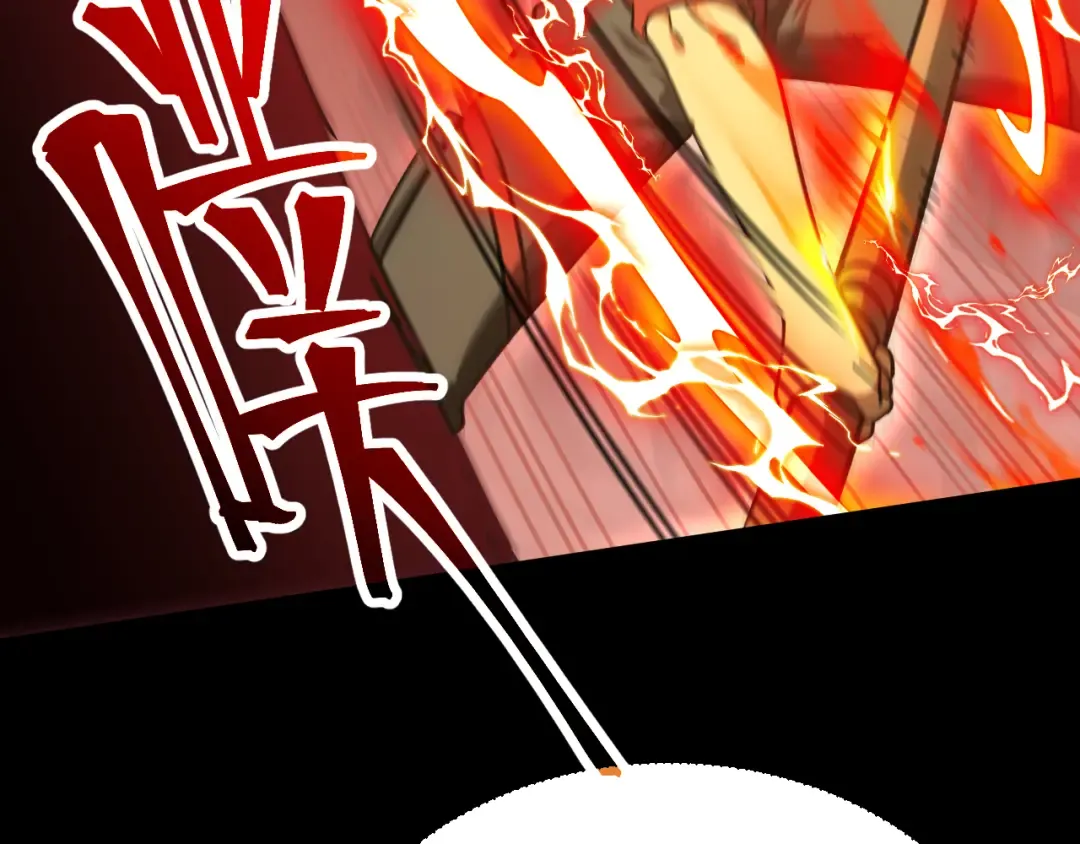 第127话 惊异 第44页