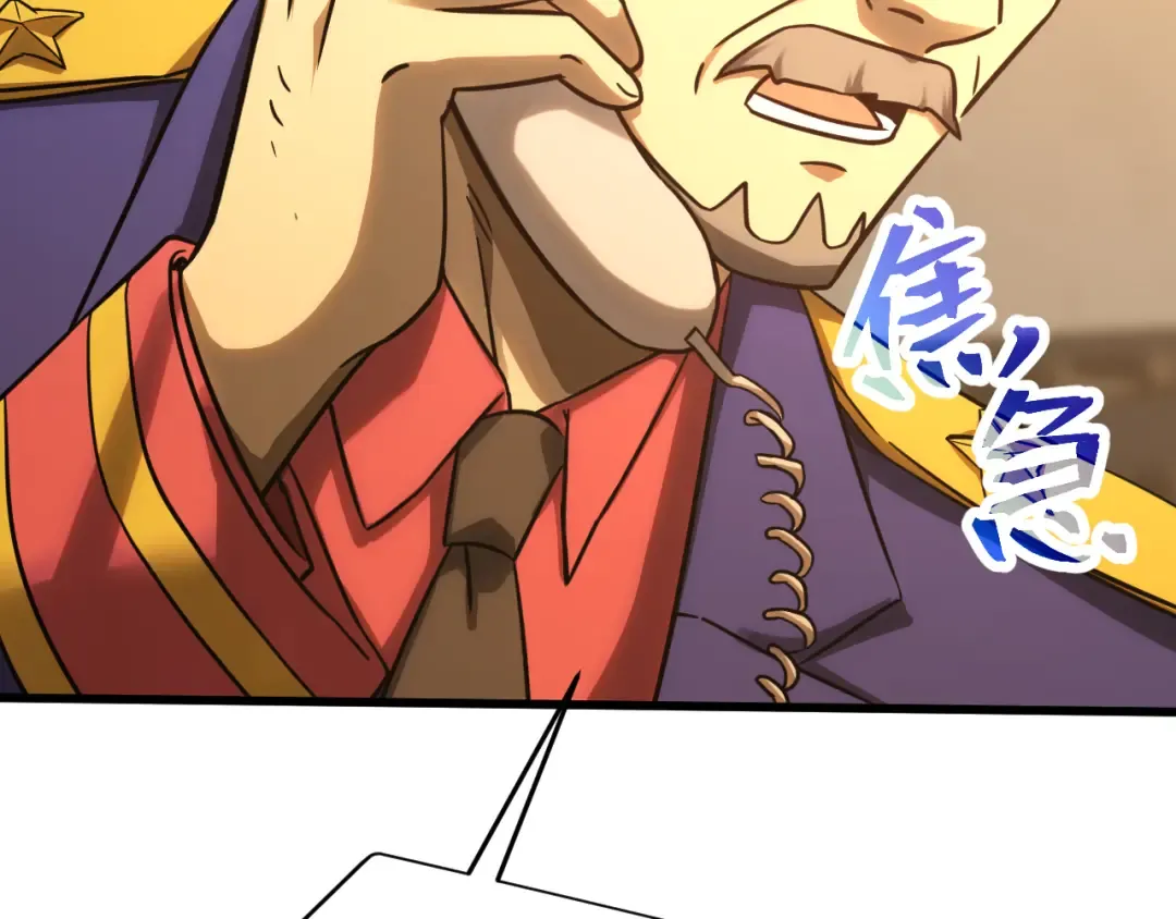 第127话 惊异 第49页