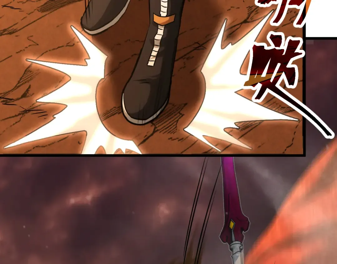 第127话 惊异 第69页