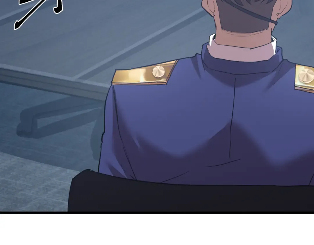 第127话 惊异 第90页
