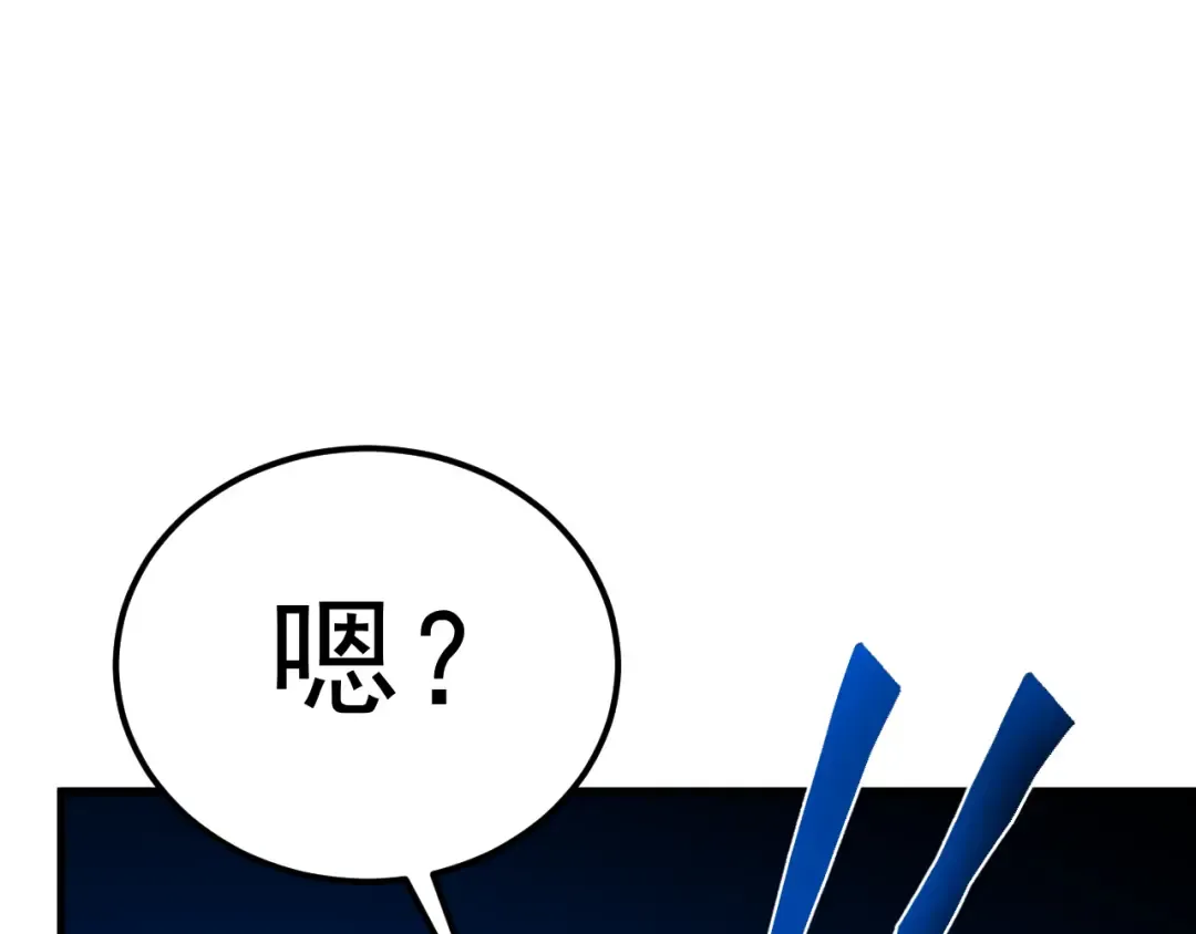第127话 惊异 第113页