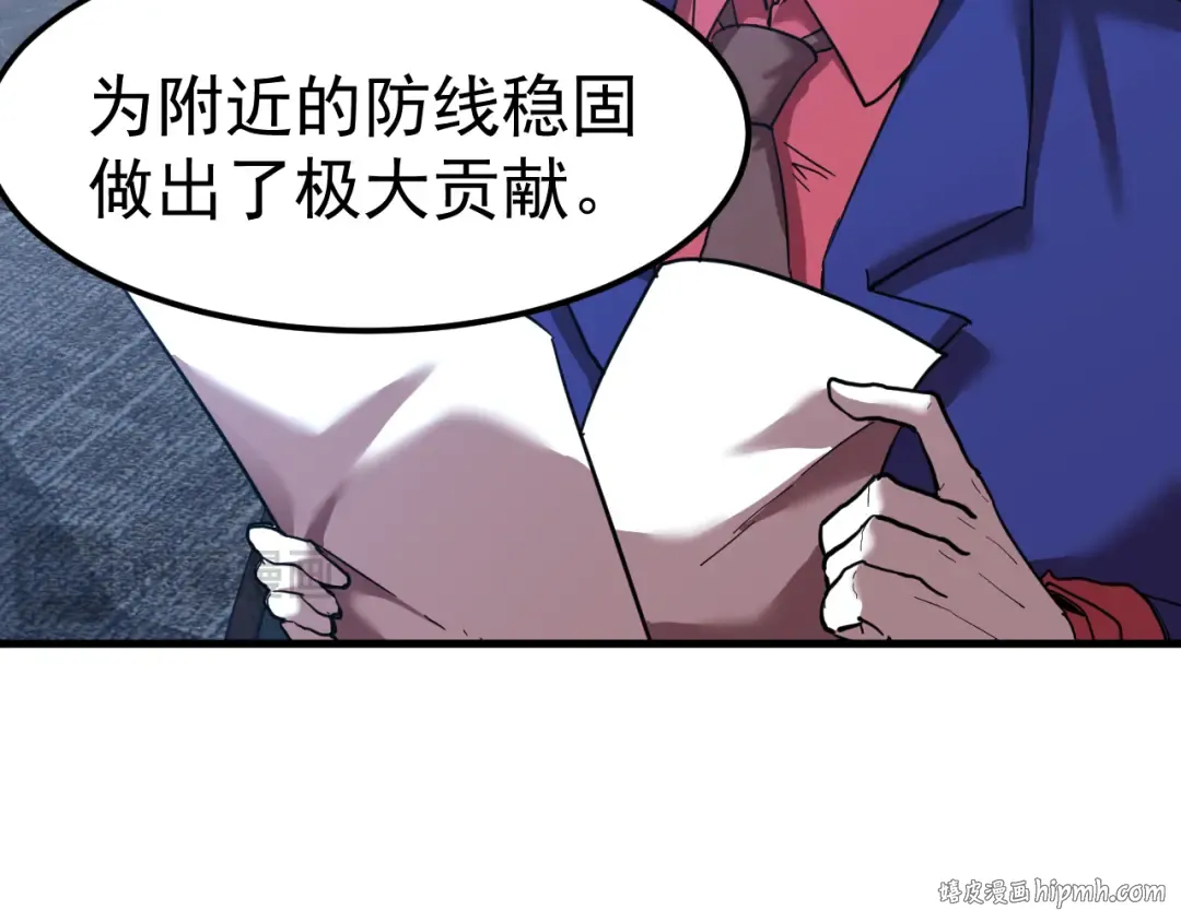 第127话 惊异 第120页