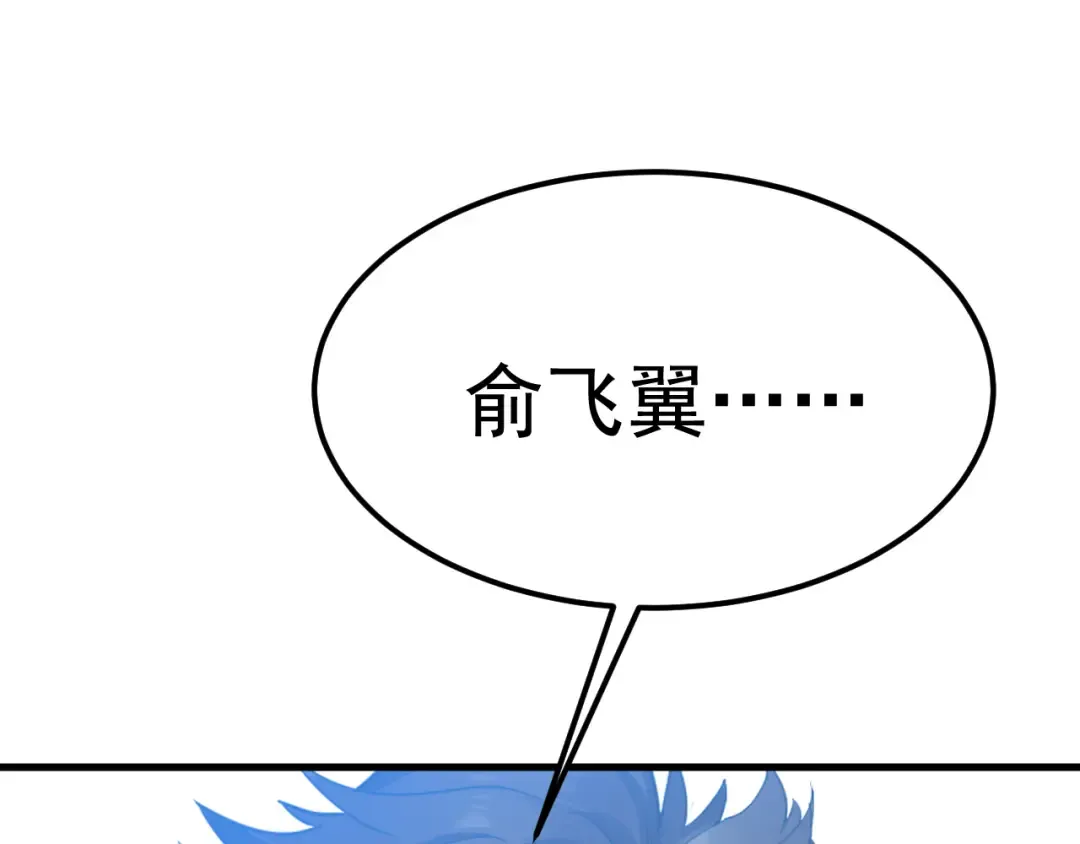 第127话 惊异 第122页