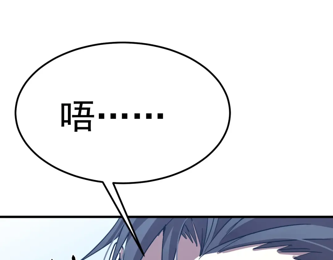 第127话 惊异 第135页