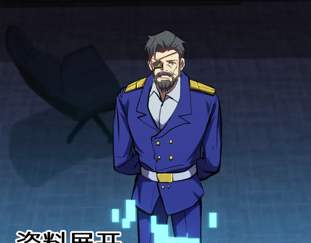 第127话 惊异 第143页