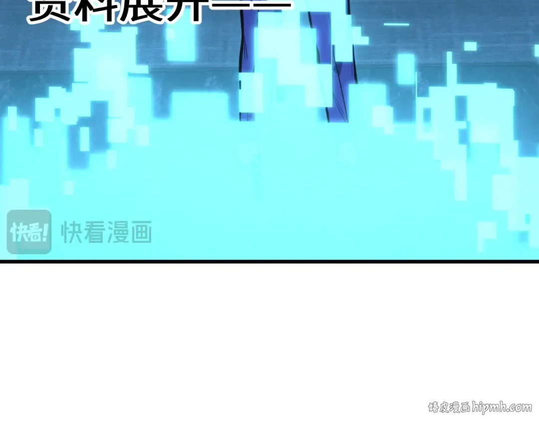 第127话 惊异 第144页
