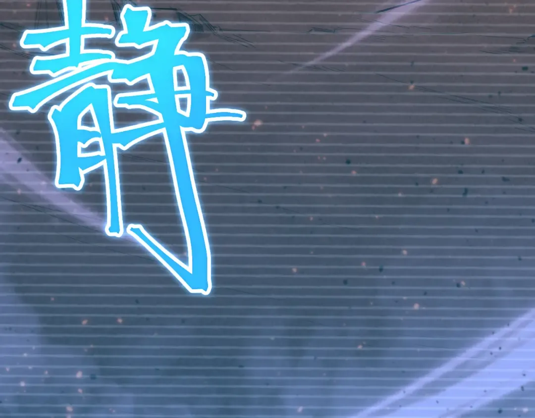 第127话 惊异 第149页