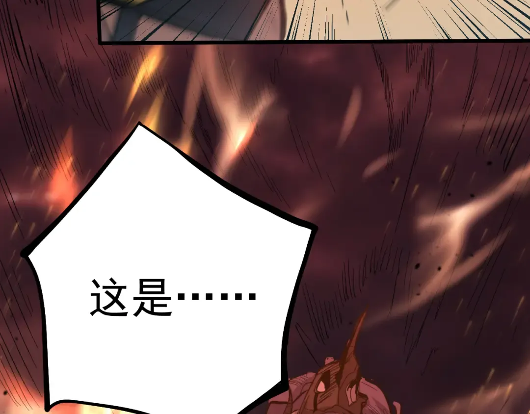 第127话 惊异 第155页