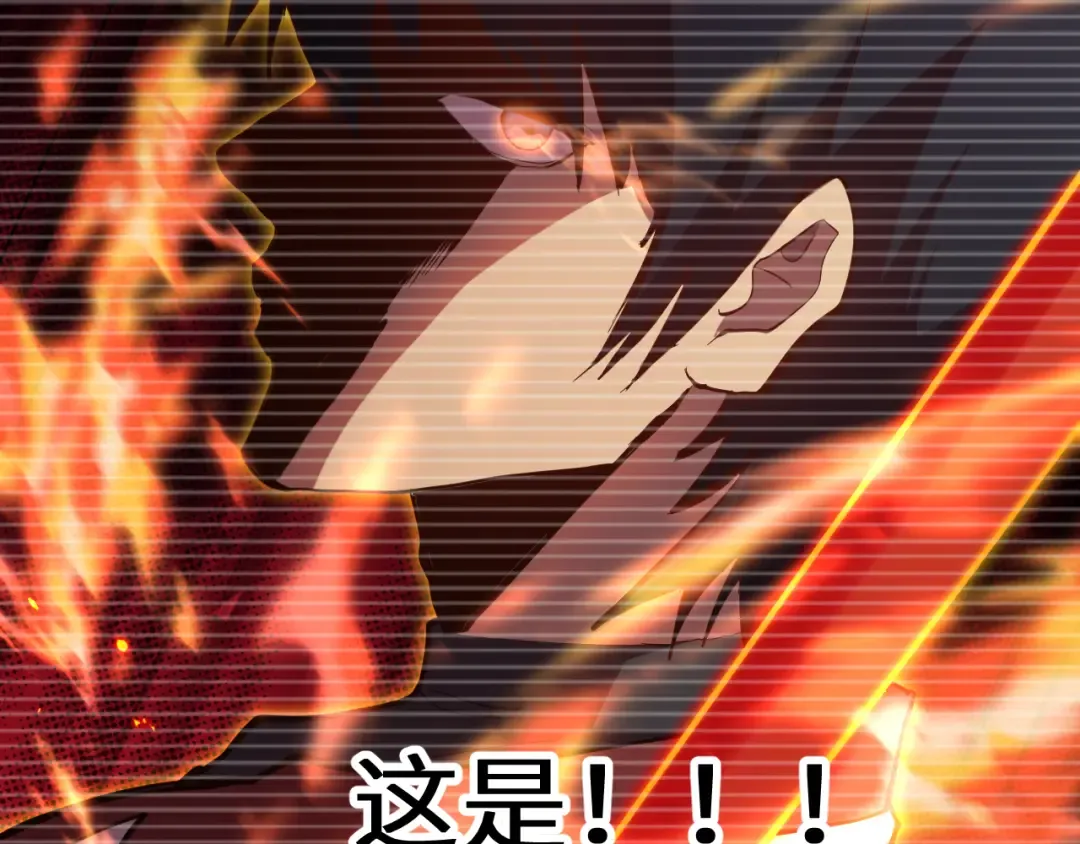 第127话 惊异 第166页