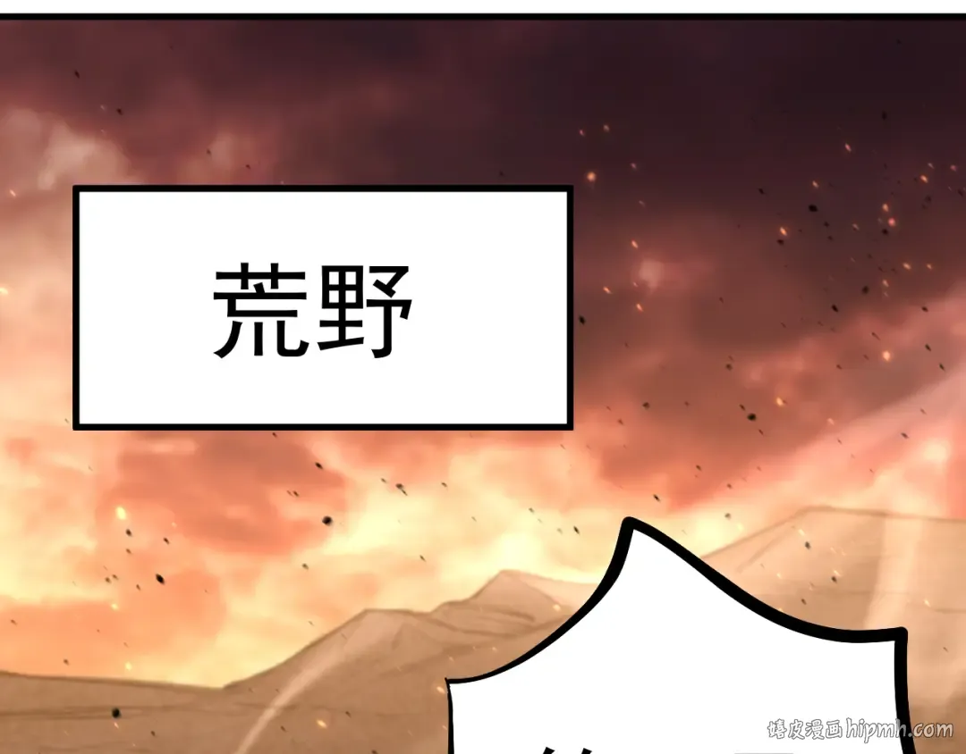 第127话 惊异 第176页
