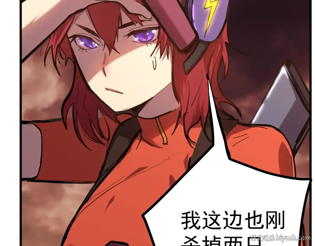 第127话 惊异 第184页