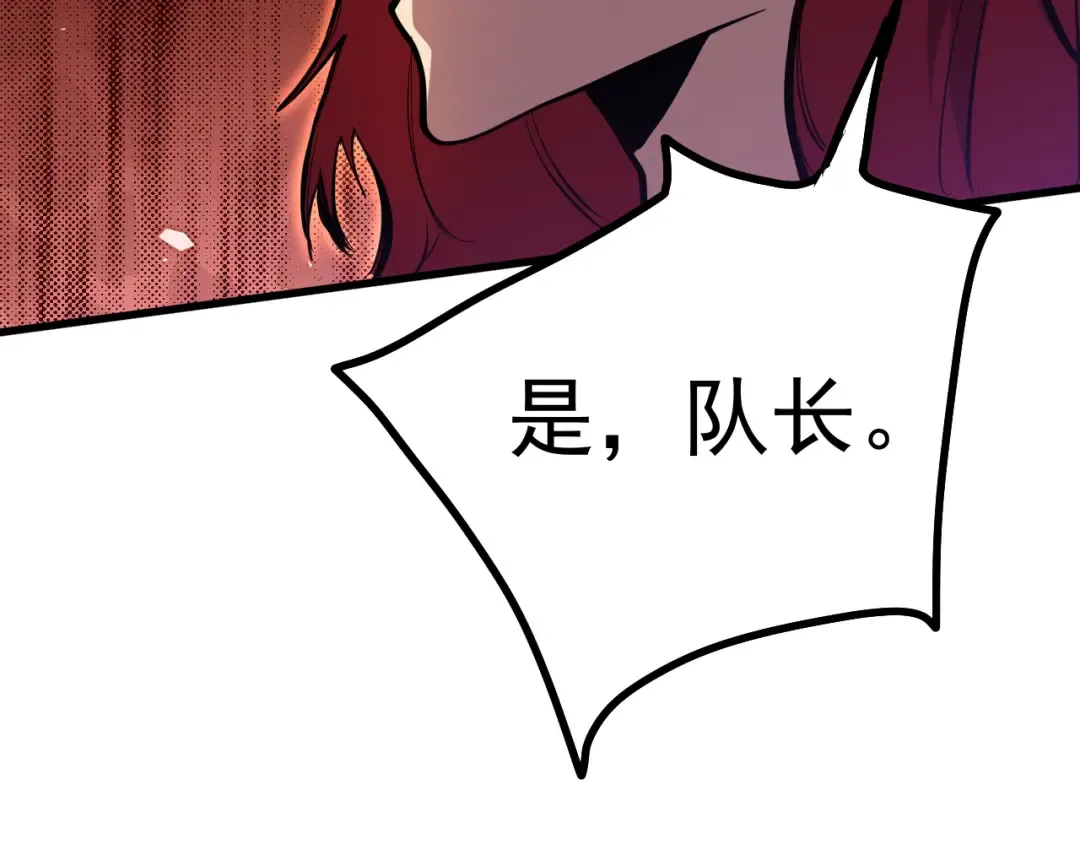 第127话 惊异 第188页