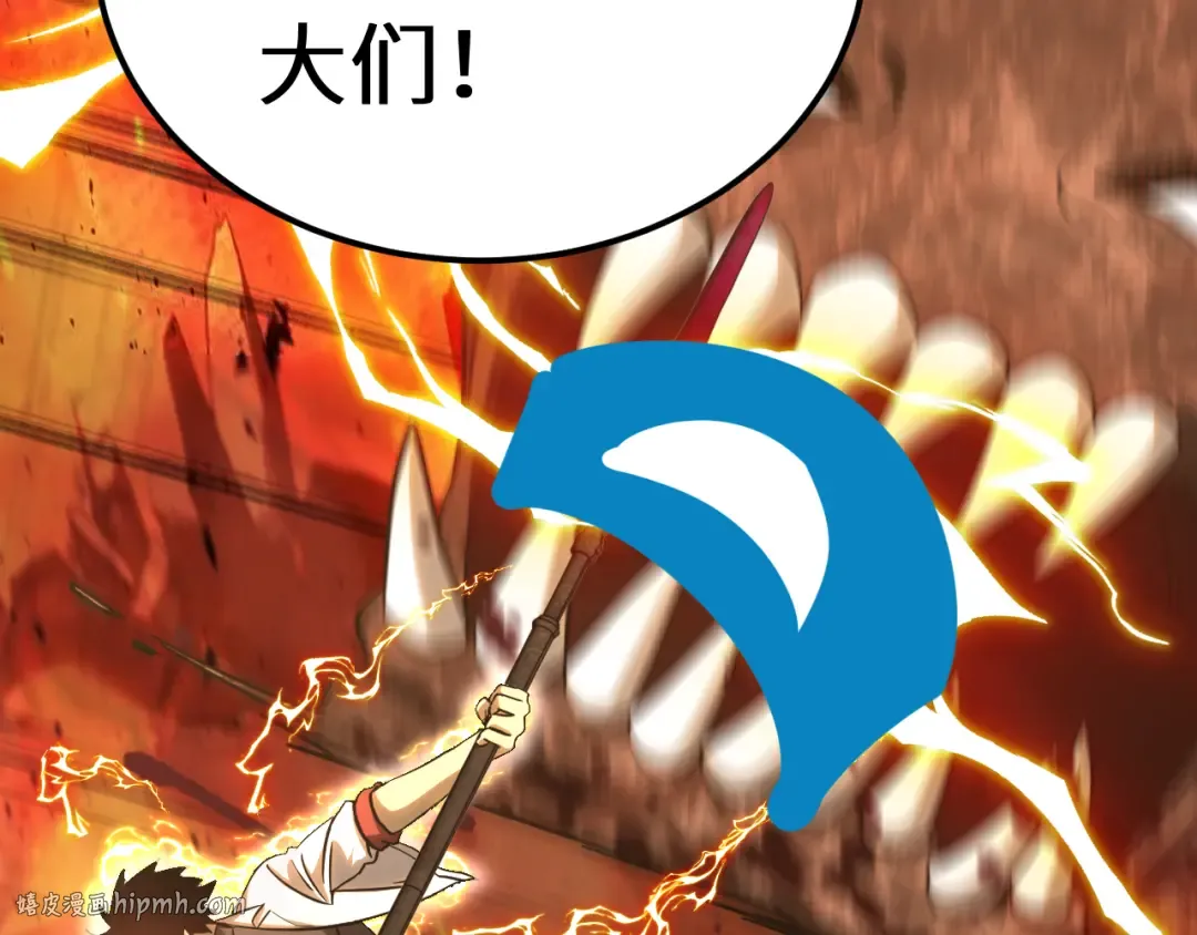 第127话 惊异 第200页