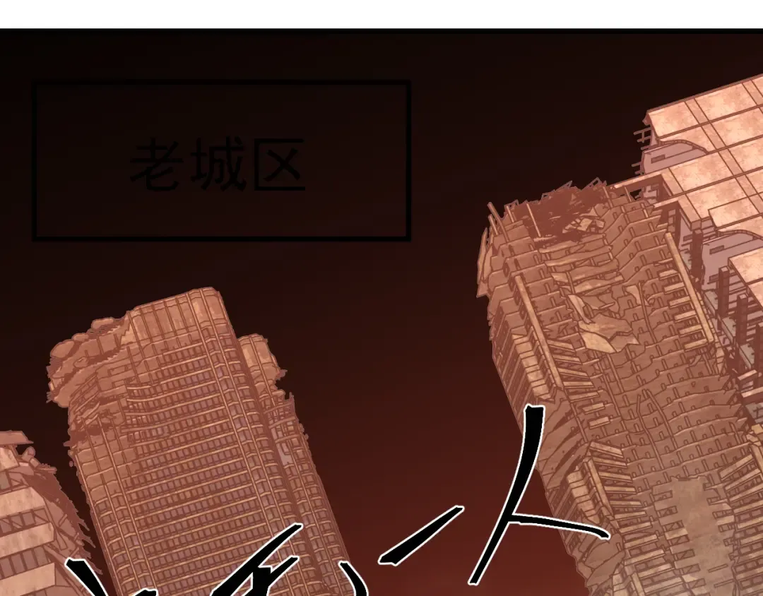 第128话 回到总部 第31页