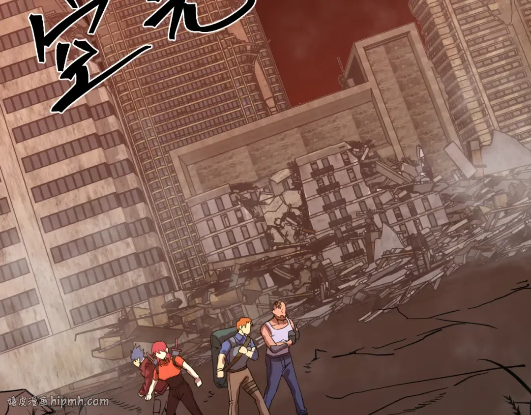第128话 回到总部 第32页