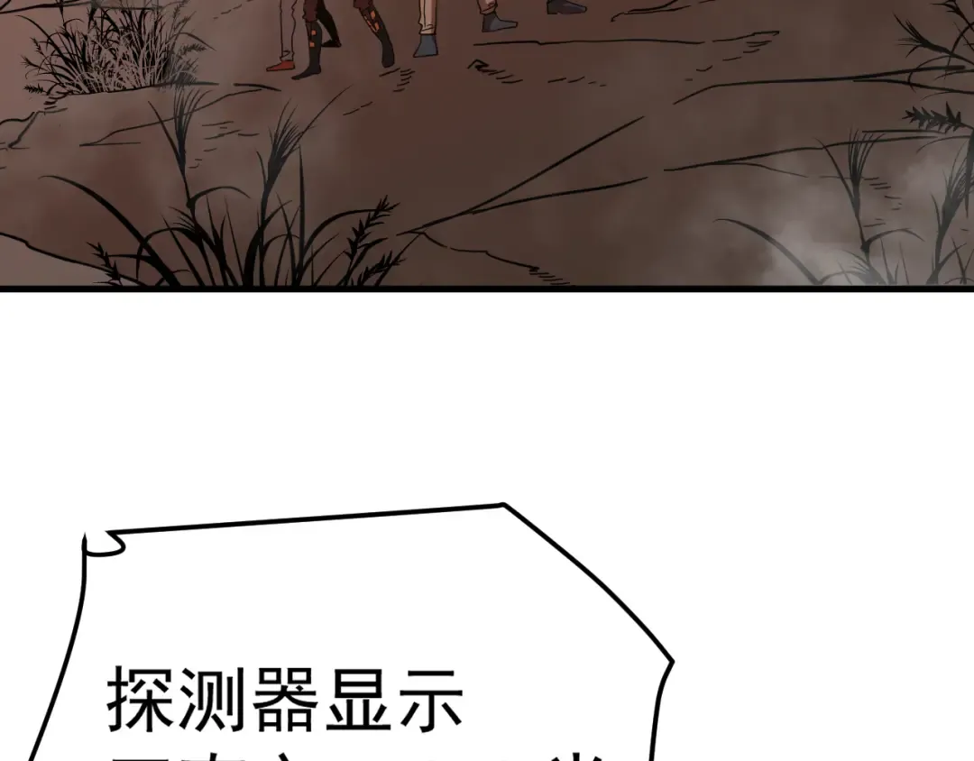 第128话 回到总部 第33页