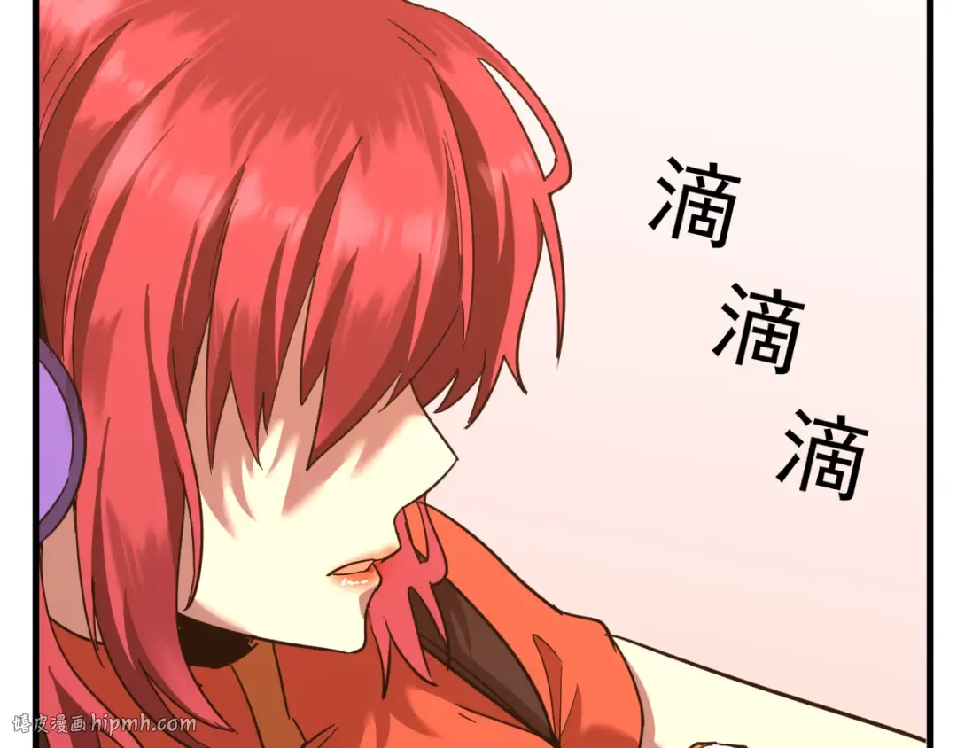 第128话 回到总部 第48页